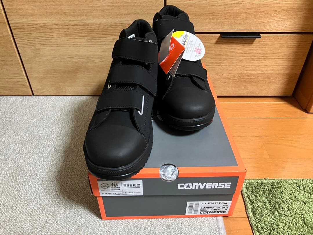 2足セットCONVERSE 安全靴