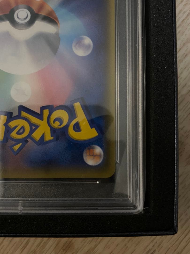 高騰中！状態自信あります！【PSA10】ルザミーネ SR SM4A 超次元の暴獣