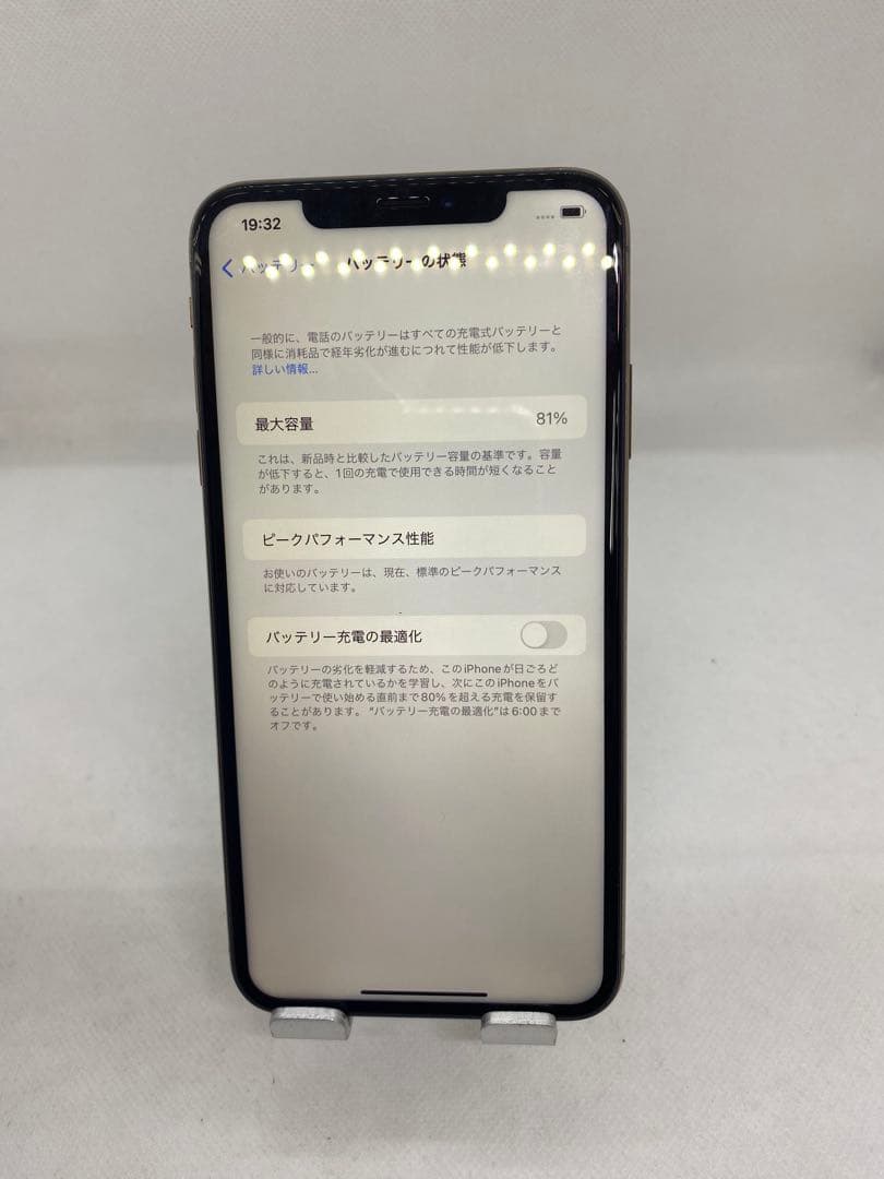 Iphone Xs Max 256GB Sim フリー　64262