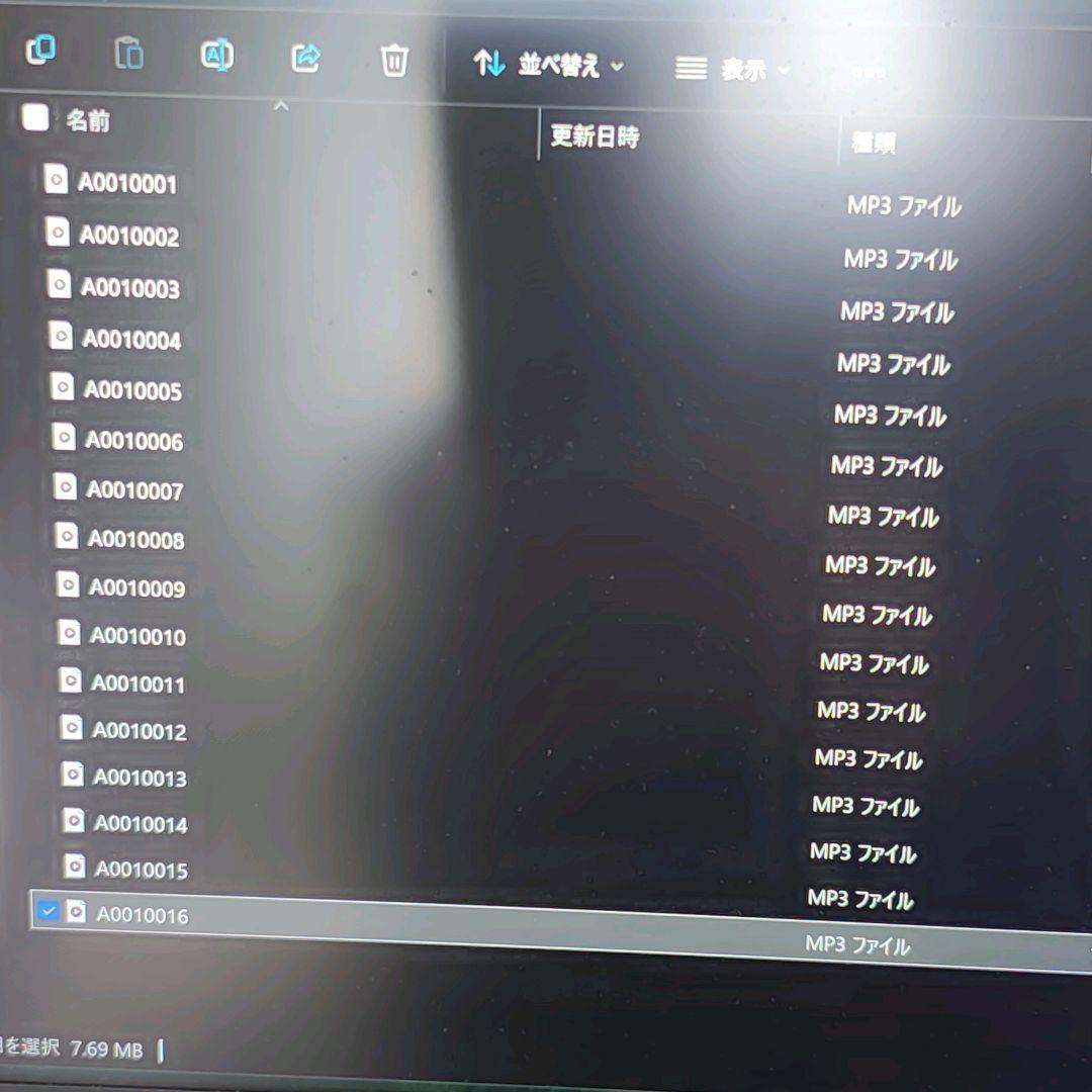 SKNET CDダビングキング SK-CDB MP3