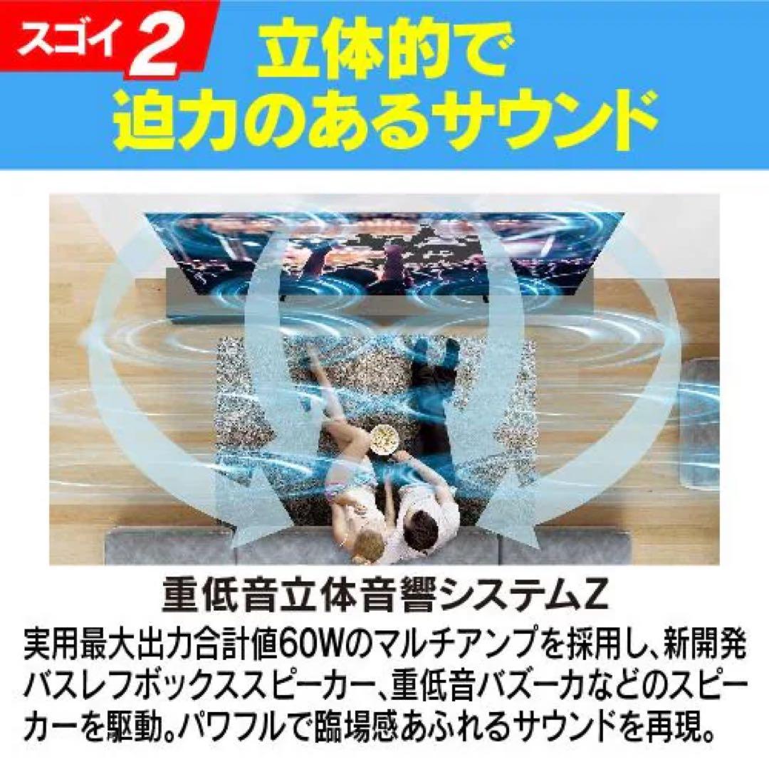 TOSHIBA 55Z770L タイムシフト 4K液晶テレビ レグザ 55V型