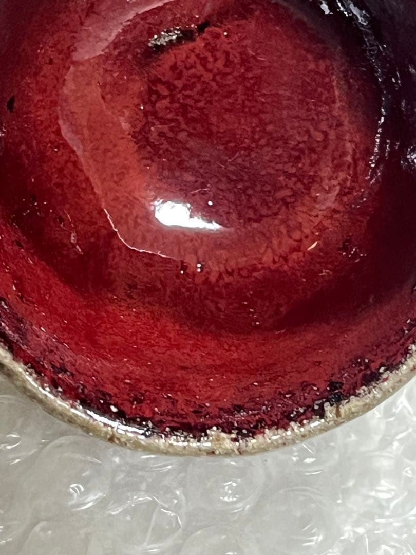 ぐい呑　盃　酒器　常滑焼　水上義介　辰砂釉