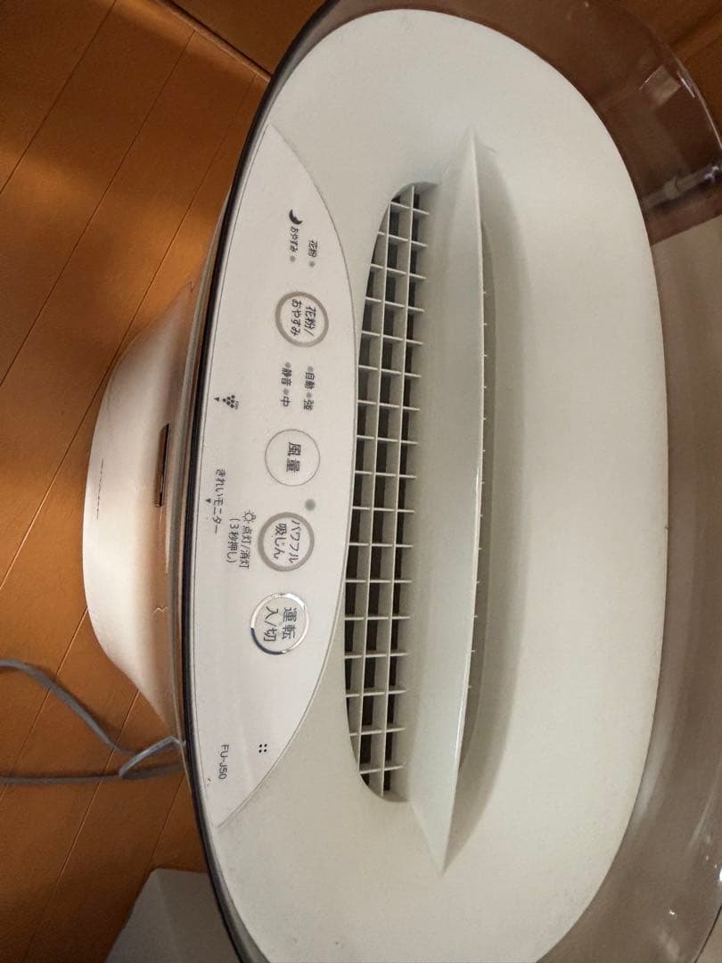 最終値下げ価格‼️家電製品　空気清浄機　ホワイト　2020年製　花粉対策　シャープ