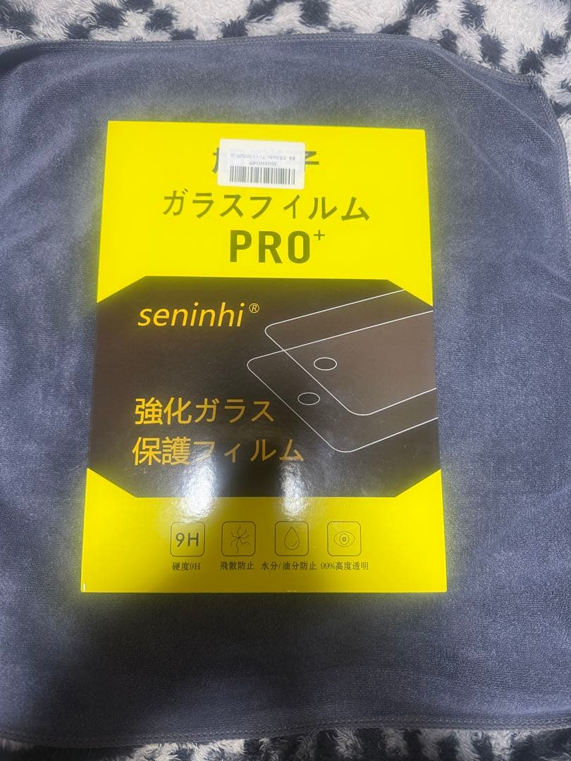 iPadpro11インチ 256gb M5 おまけ付き