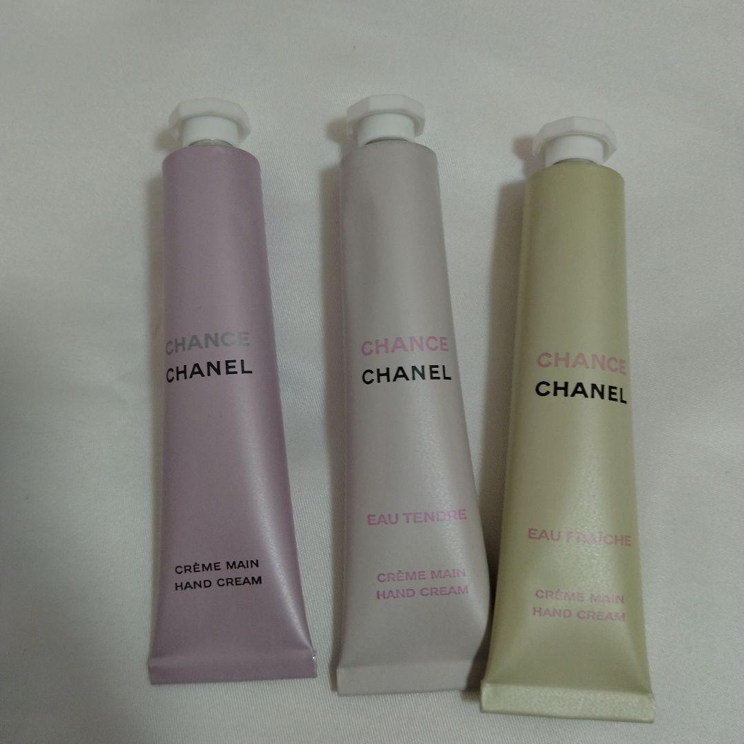新品未使用品　CHANEL CHANCE パフュームドハンドクリーム 3本セット
