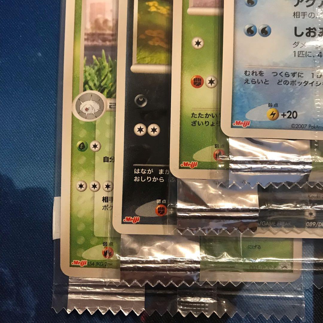 《未開封》 meiji プロモカード まとめ売り