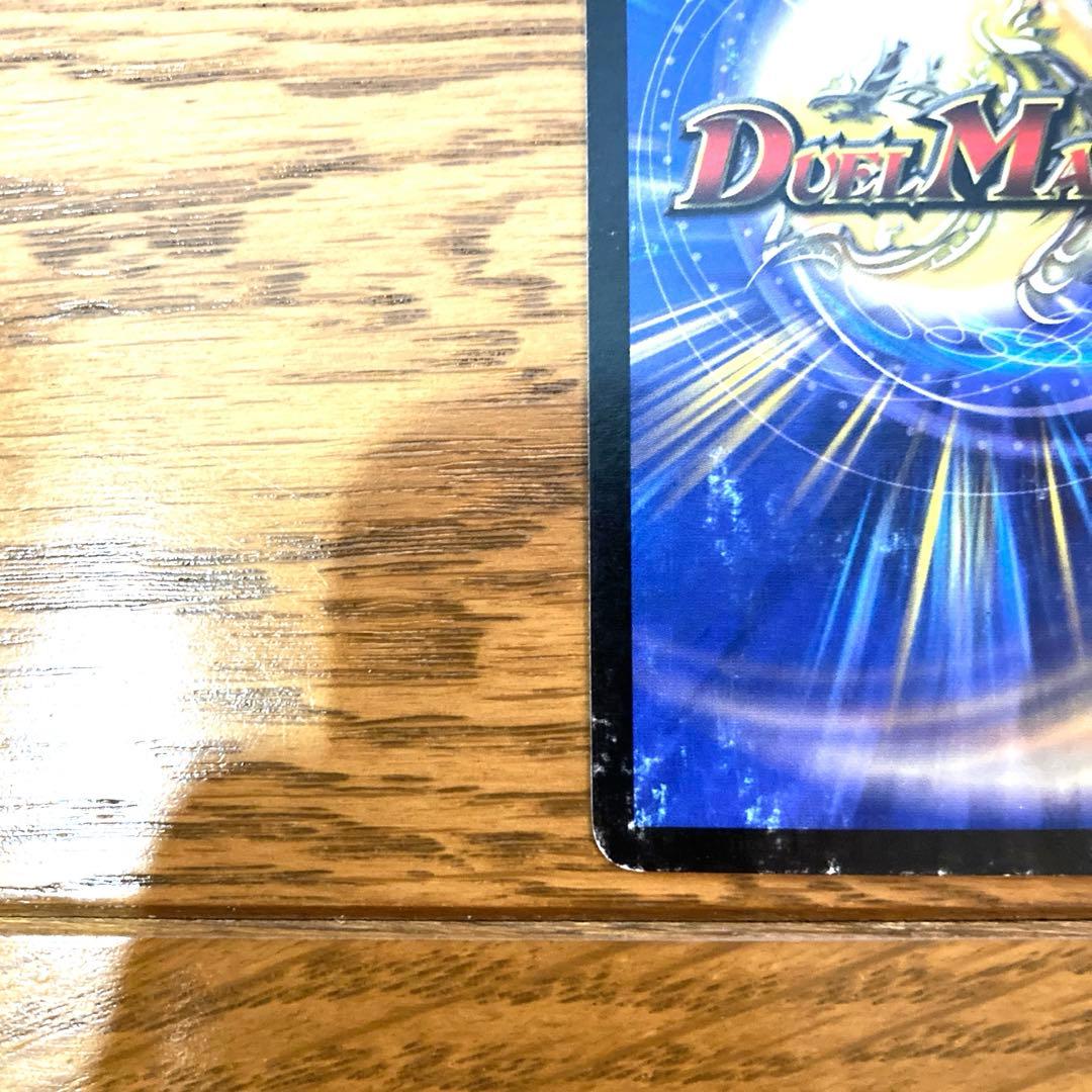 デュエルマスターズ 聖霊王アルカディアス トレカ レア 当時物 希少 光 天使