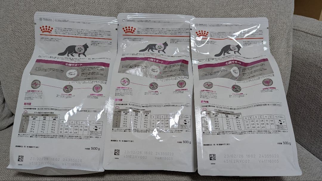  CANIN 心臓サポート 500g×3袋　猫用