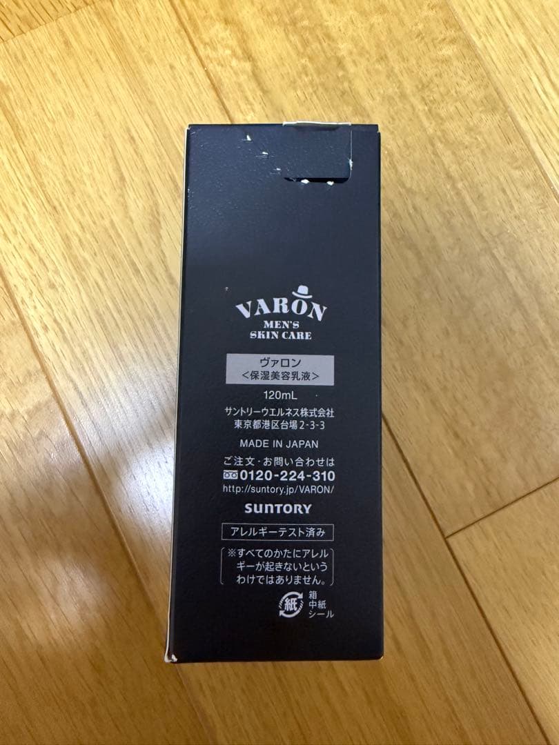 ⭐️1点限り新品未使用⭐️VARONオールインワンセラム120ml保湿美容乳液