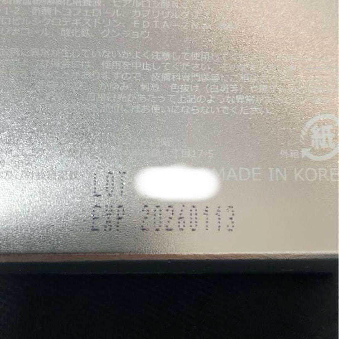 〈未使用品〉V3シャイニングファンデーション　レフィル　セット売り