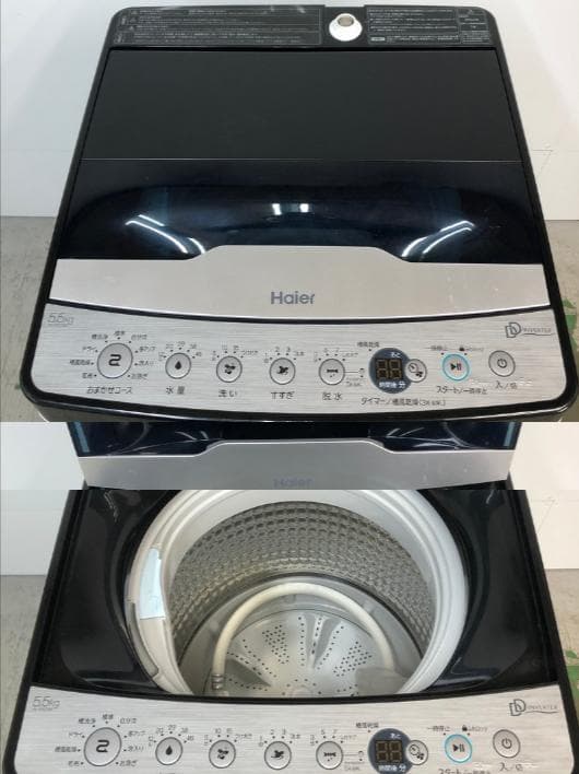 【中古】ハイアール冷蔵庫洗濯機セット 148L 2023年式2603222007