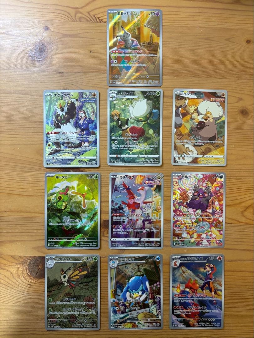 ポケモンカードAR,CHR 10枚 ミミッキュAR、イワンコCHRラティアスなど