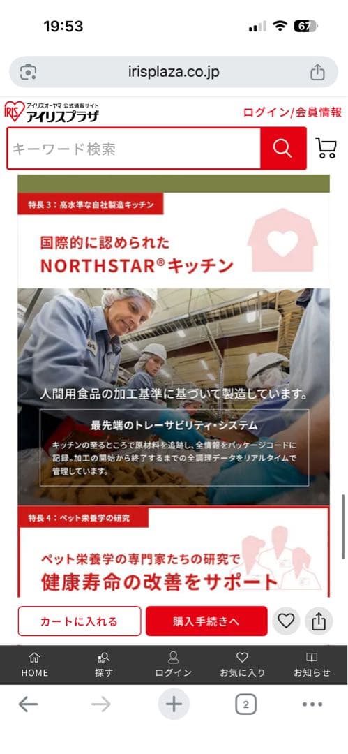 ORIJEN オリジン オリジナル ドッグフード11.4kg送料無料