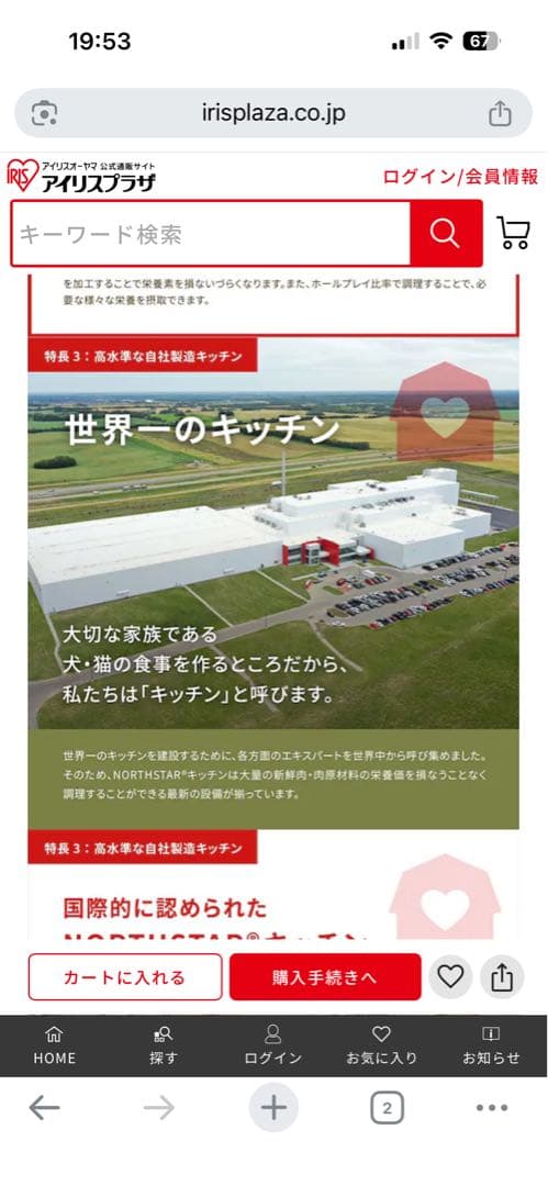 ORIJEN オリジン オリジナル ドッグフード11.4kg送料無料
