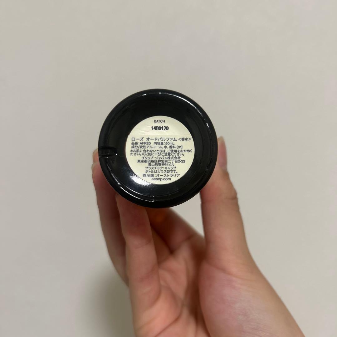 Aesop 香水ローズ