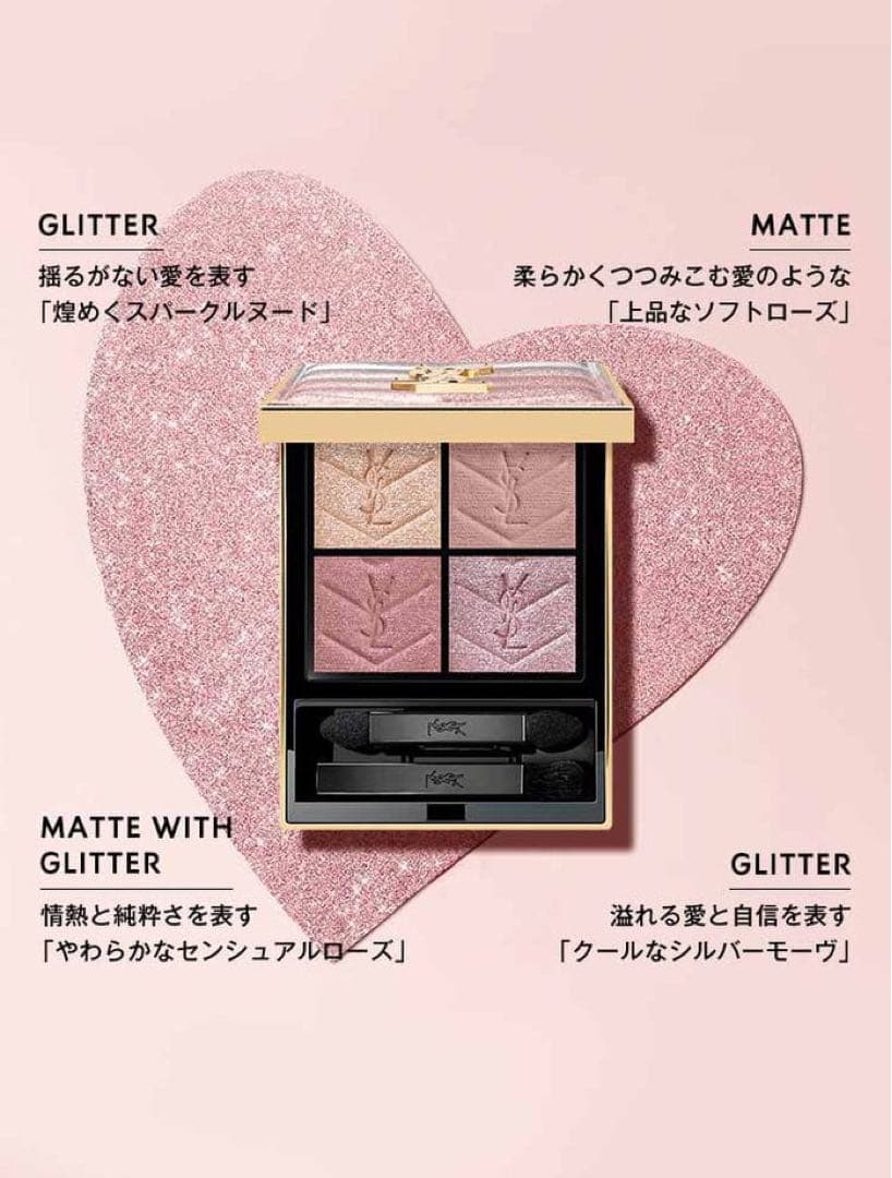 レア！完売品！限定品！クチュールミニクラッチ126 スパークリングラスト 新品