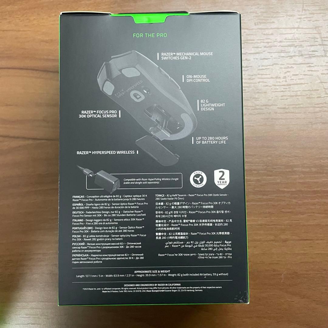Razer Viper V3 Hyperspeed 無線ゲーミングマウス