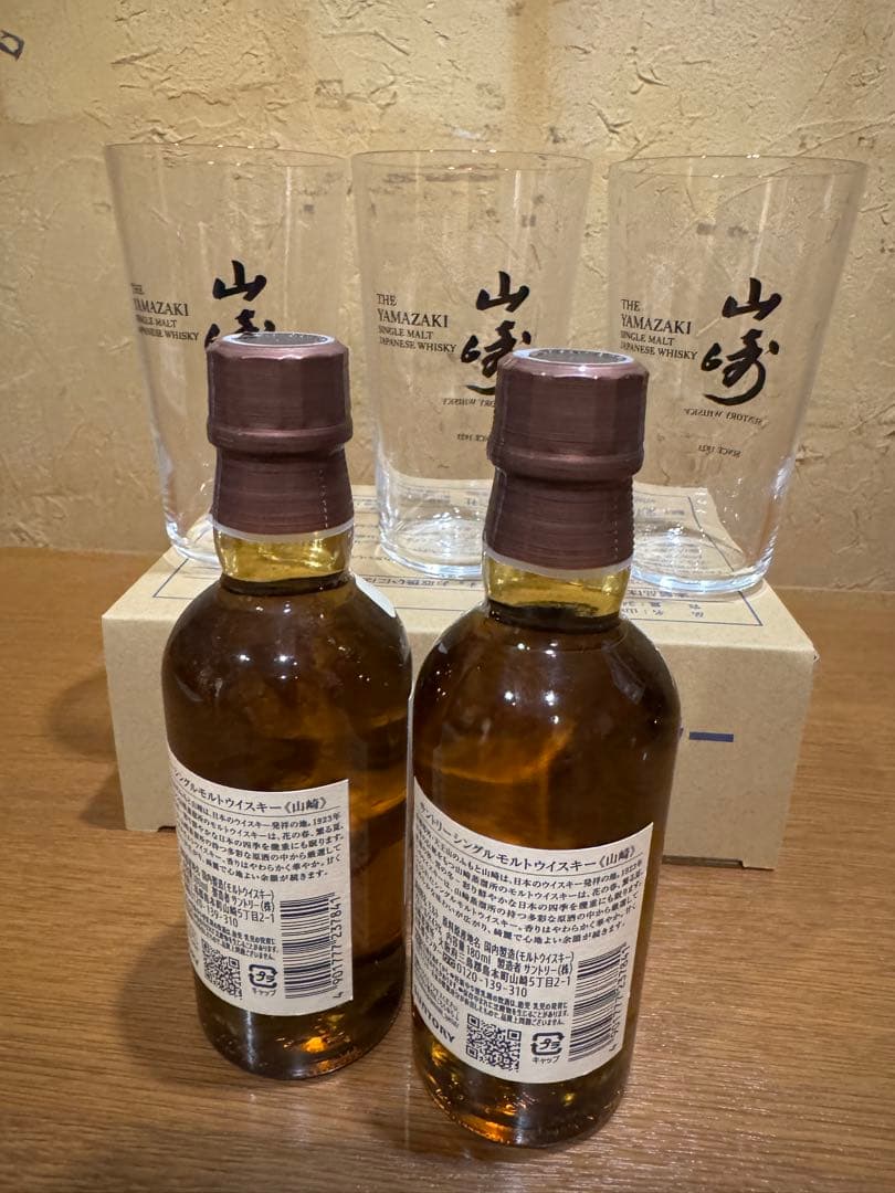 山崎ウイスキー 180ml 2本セット + グラス3個