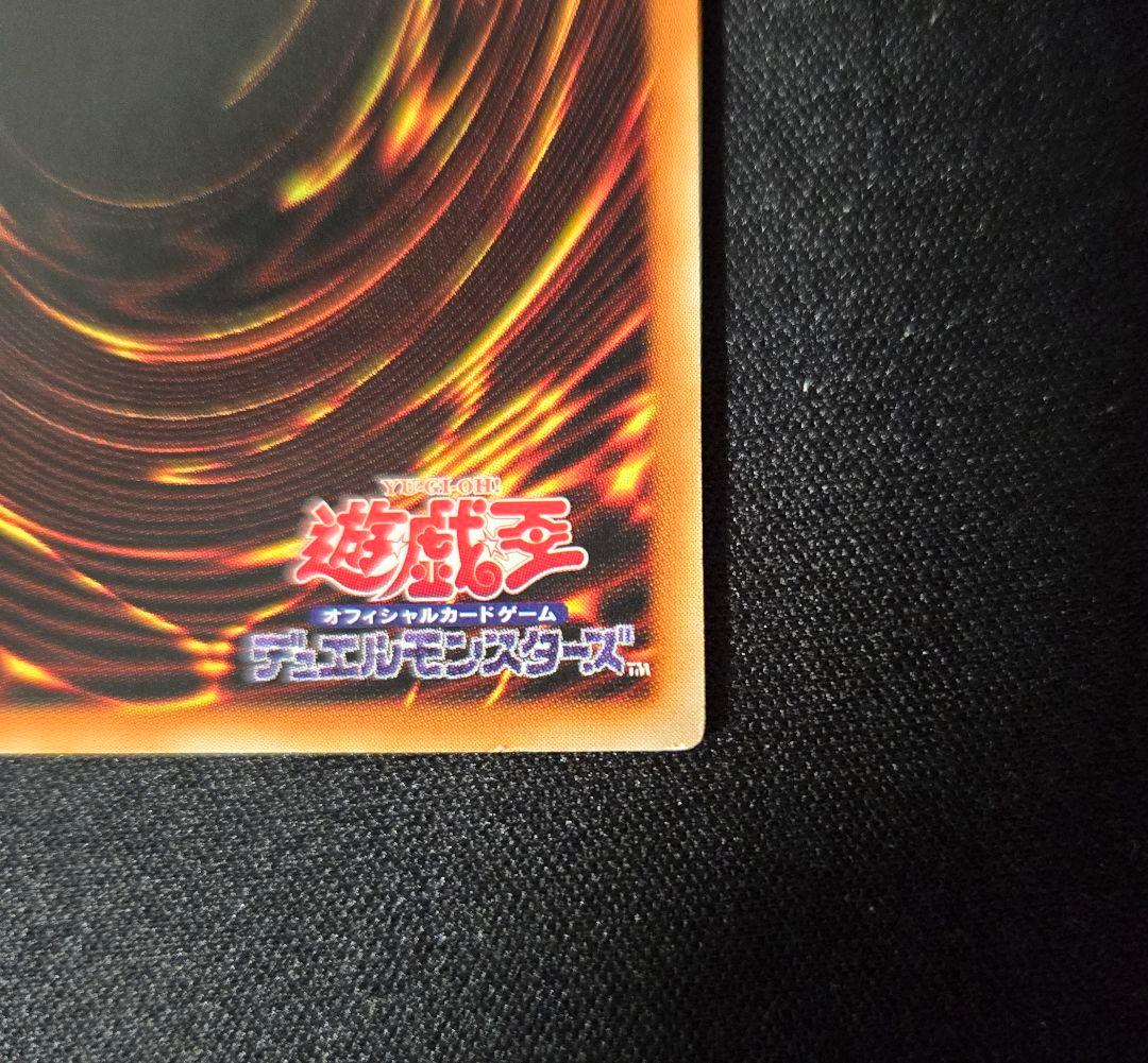 遊戯王　ドラゴンメイドチェイム　20th シークレット