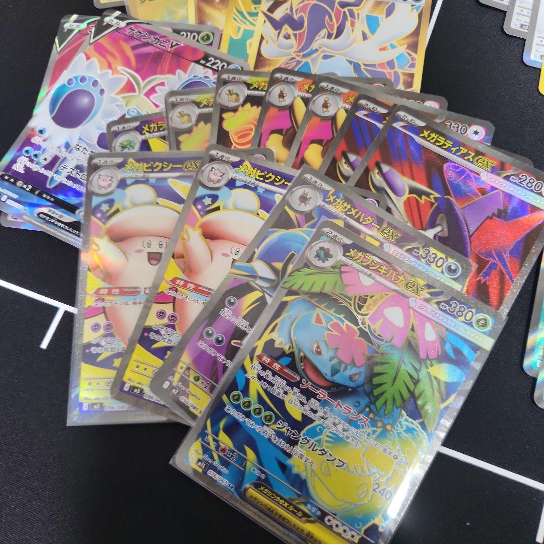 【ポケモンカード】SR以上56枚まとめ