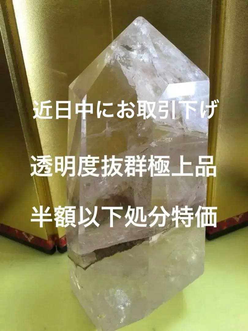 ヒマラヤ水晶6角柱　虹入り　極上品　水晶　観賞石