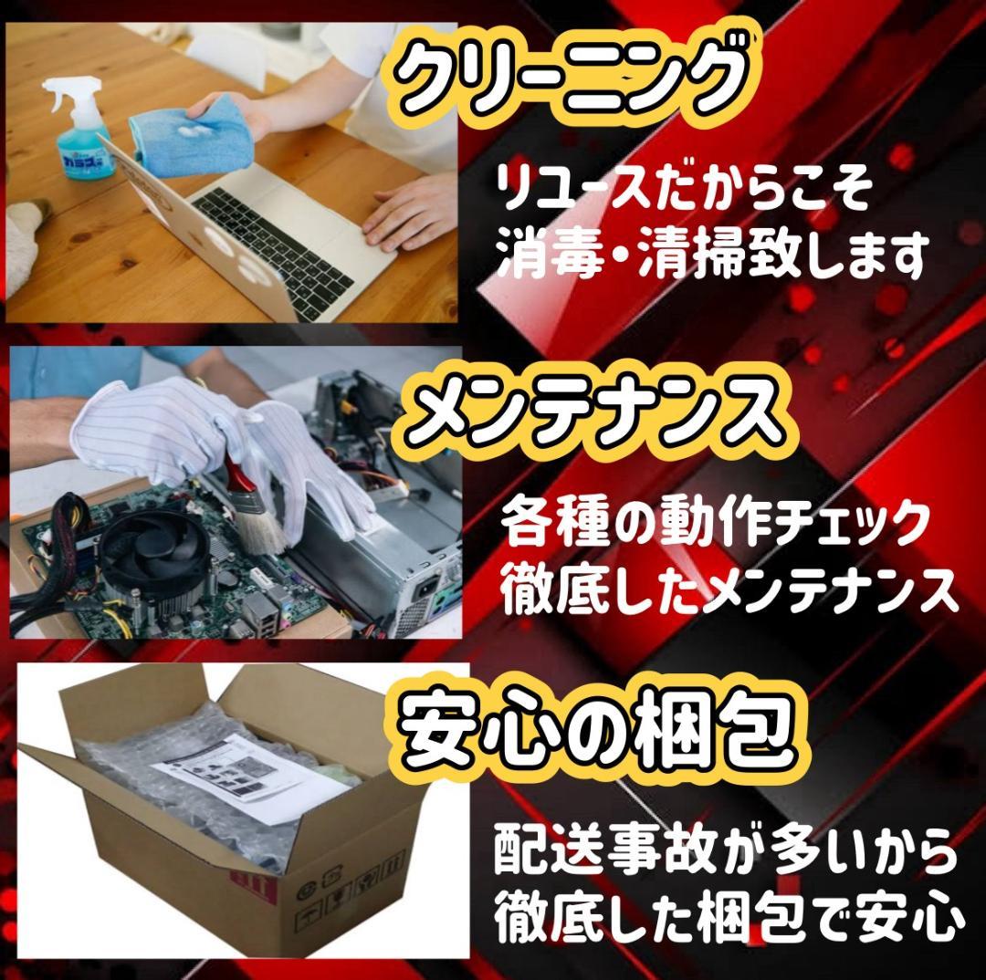 RYZEN5 3600 RX5700XT 高速ゲーミングPCフルセット 435