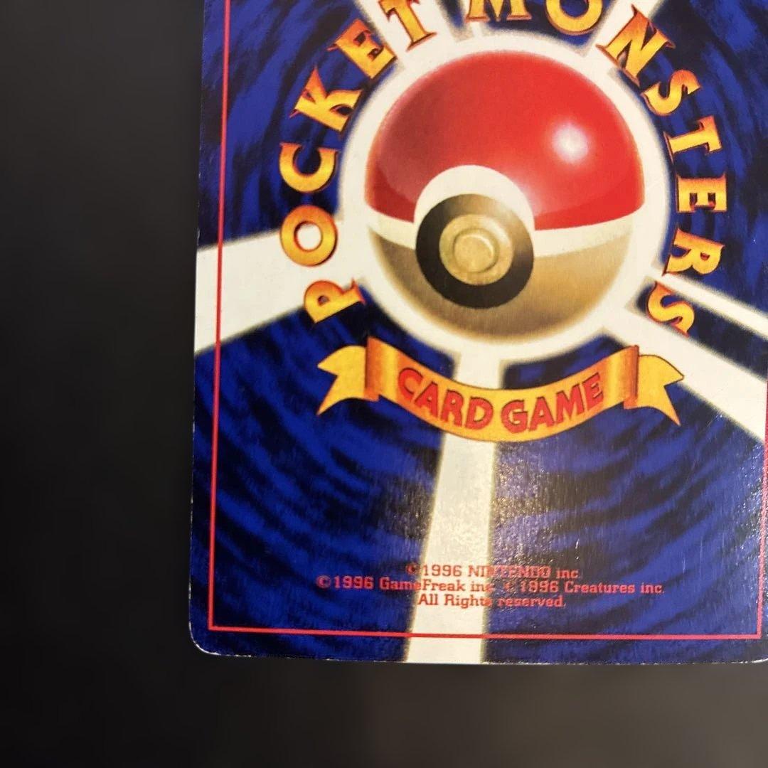 ポケモンカード 旧裏 ミュウ　ミュウツー