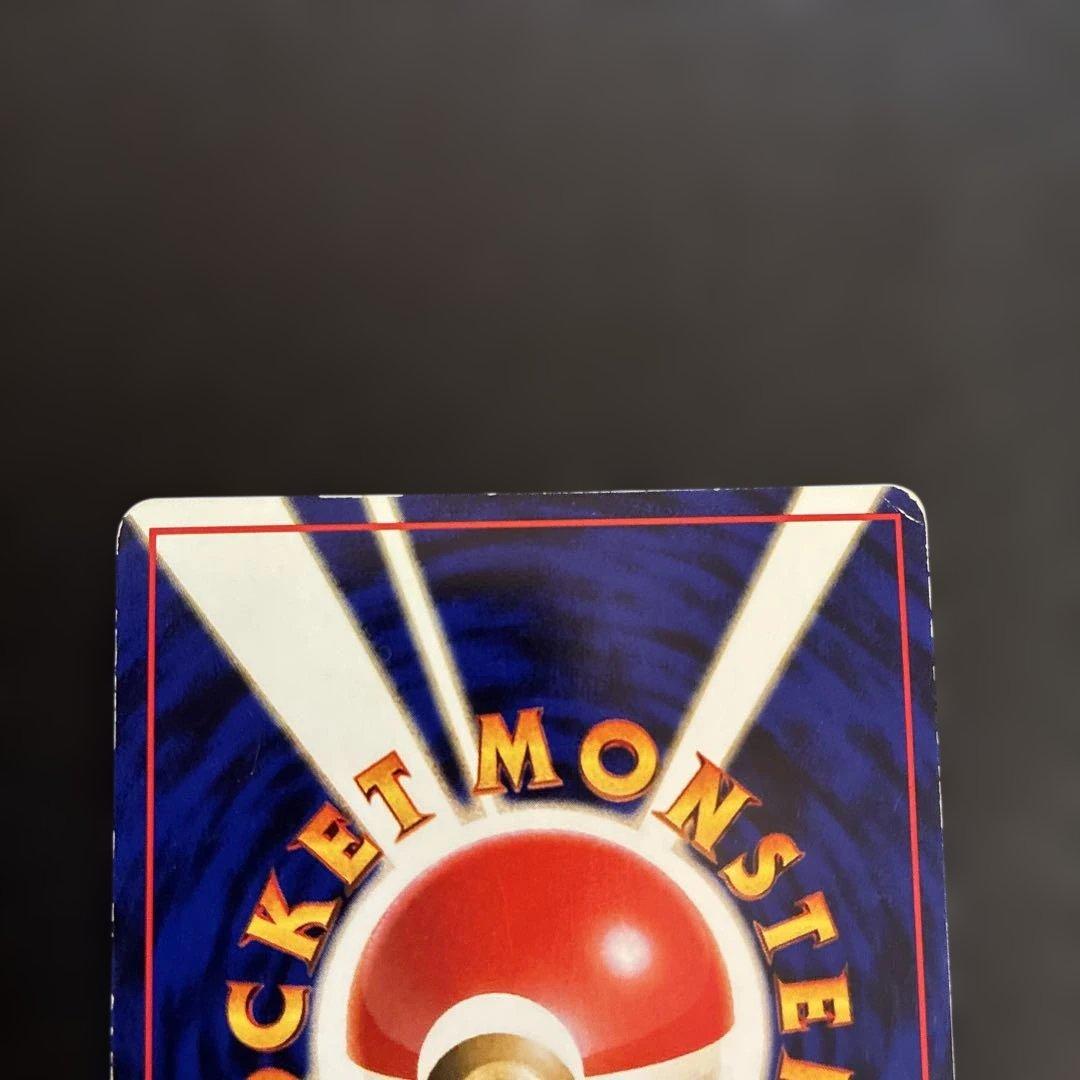 ポケモンカード 旧裏 ミュウ　ミュウツー