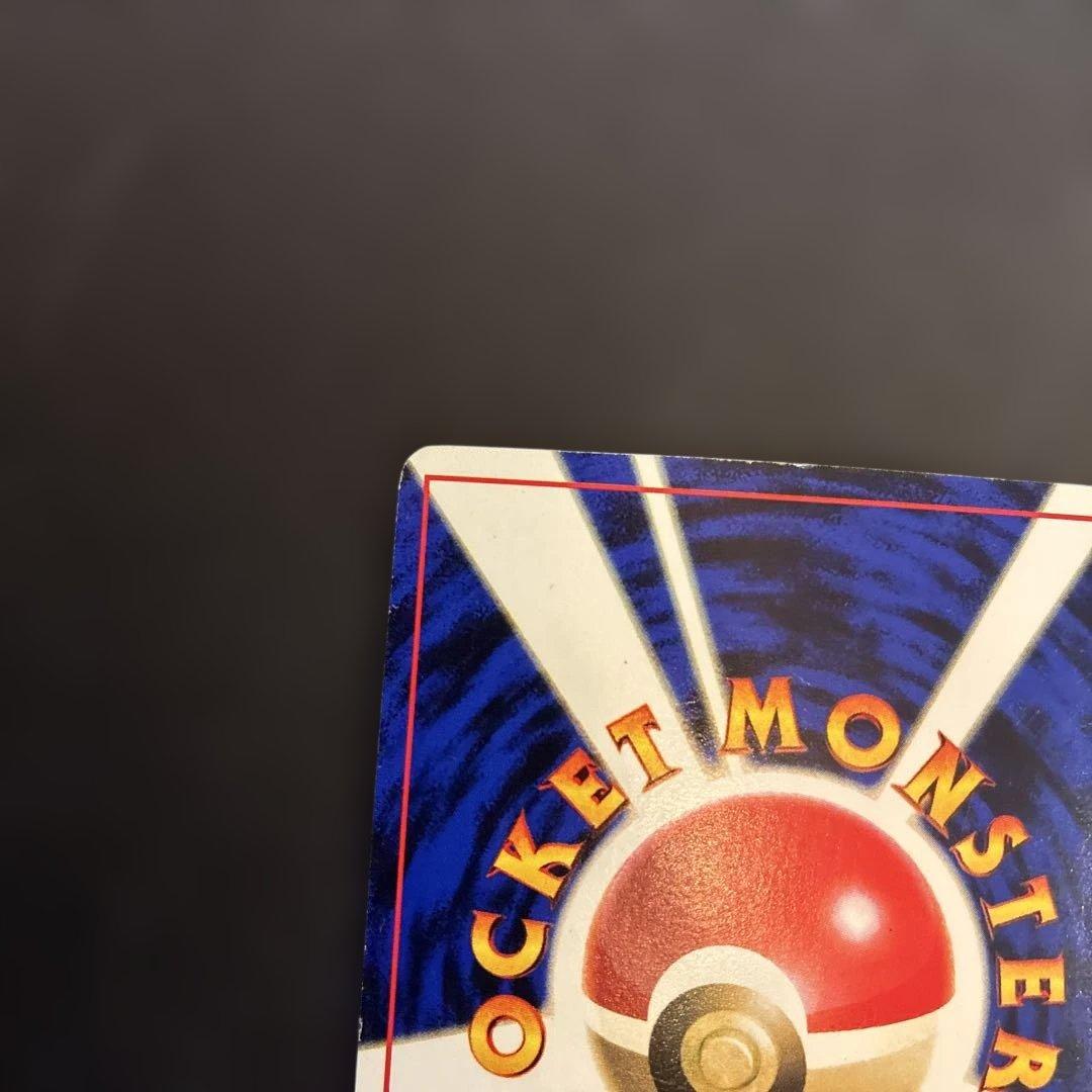 ポケモンカード 旧裏 ミュウ　ミュウツー