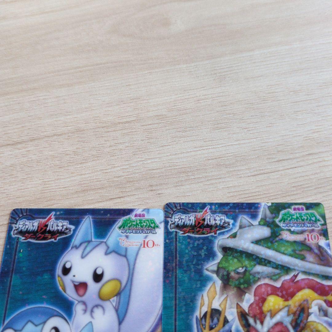 ポケモンカード8枚