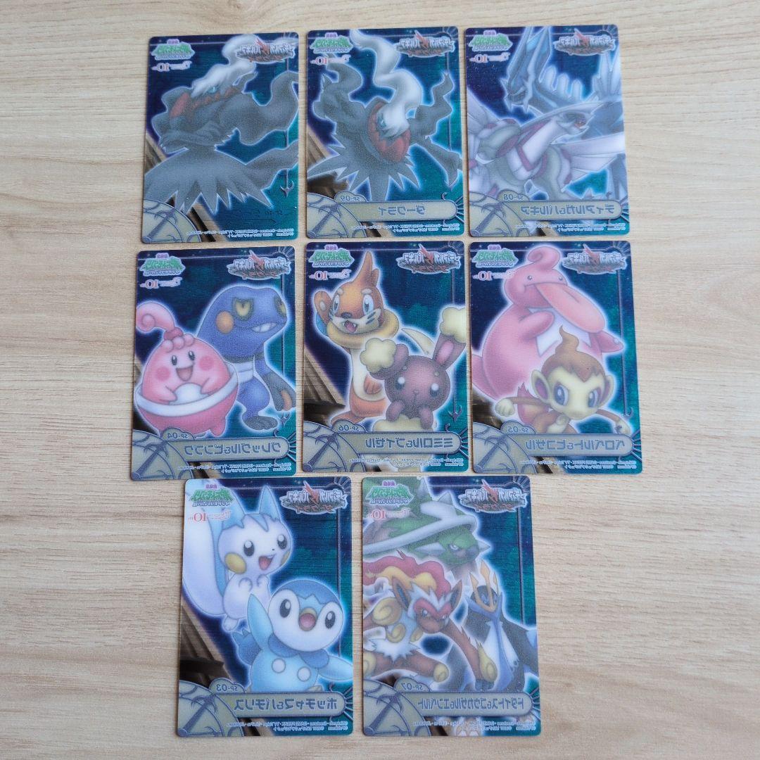 ポケモンカード8枚