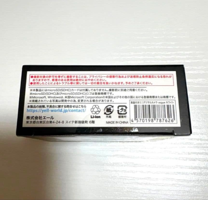 液晶付きミニデジタルカメラ 値引き可能