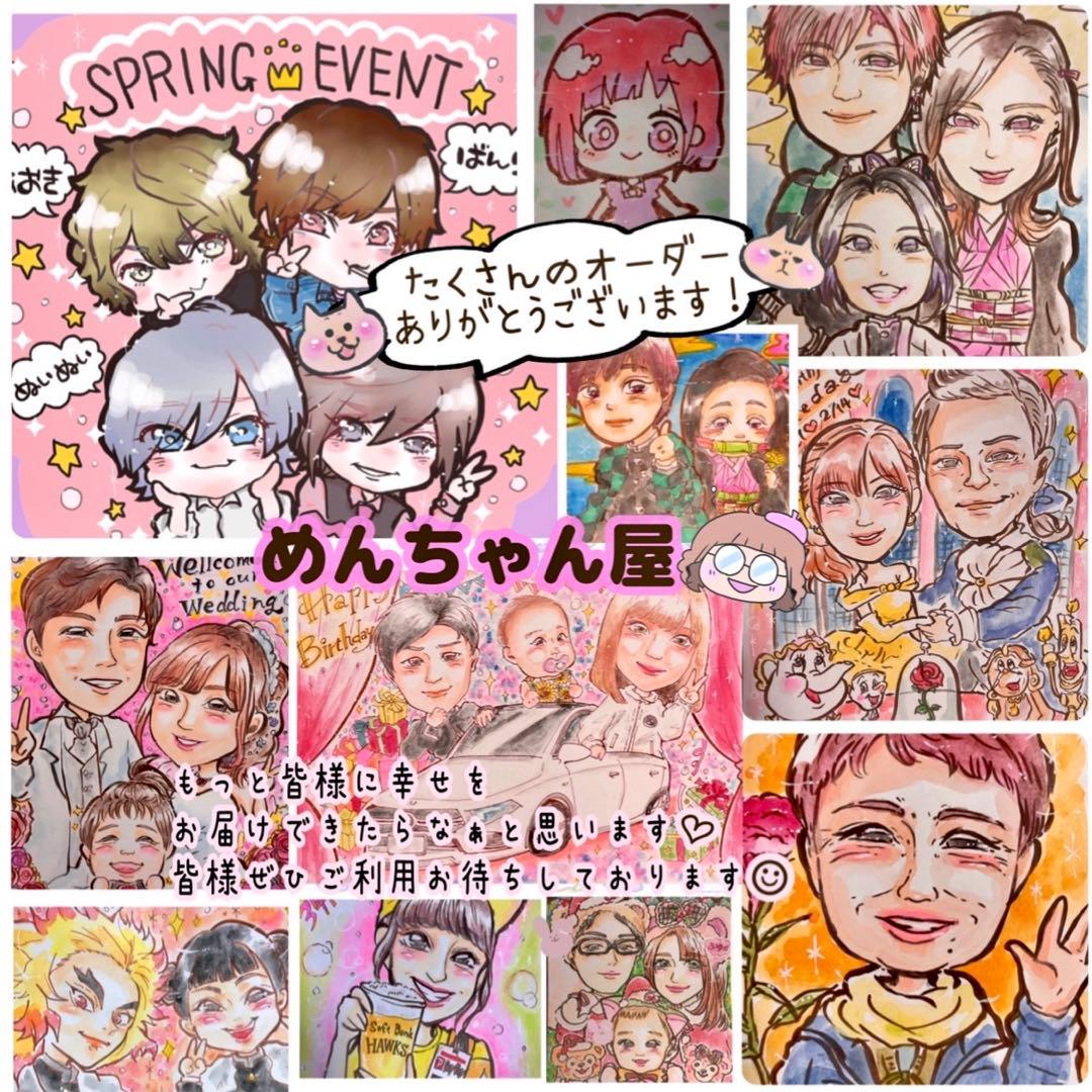 ＊ YUTA☆様 似顔絵オーダー ご確認専用ページ ＊