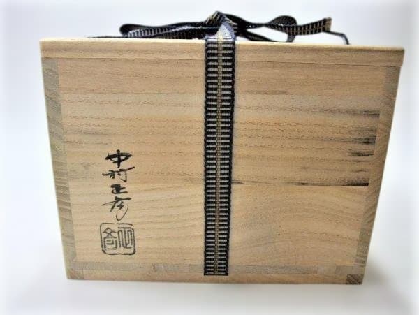 井戸茶碗 伊羅保茶碗 中村正彦作『銘：松風』 前大徳 高橋悦道箱書付 共布 共箱