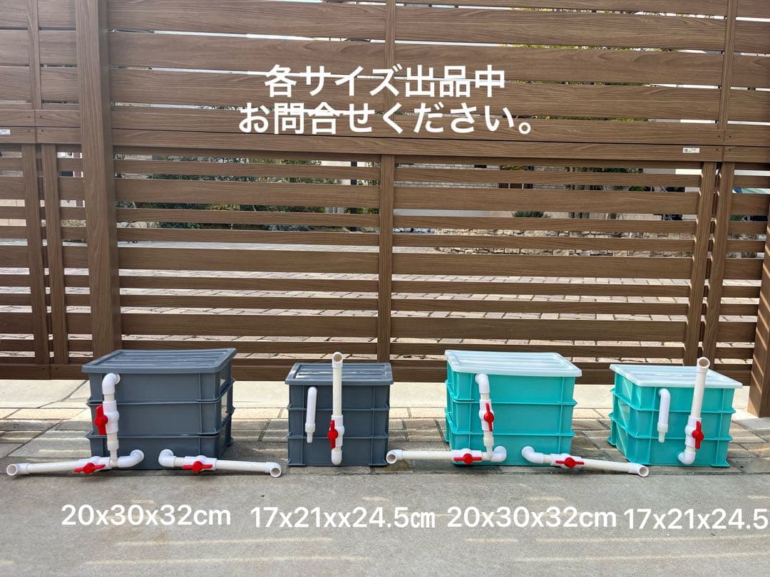 水中ポンプ濾過材2段付き　水槽用フィルター外部式濾過器フルセット　オーバーフロー