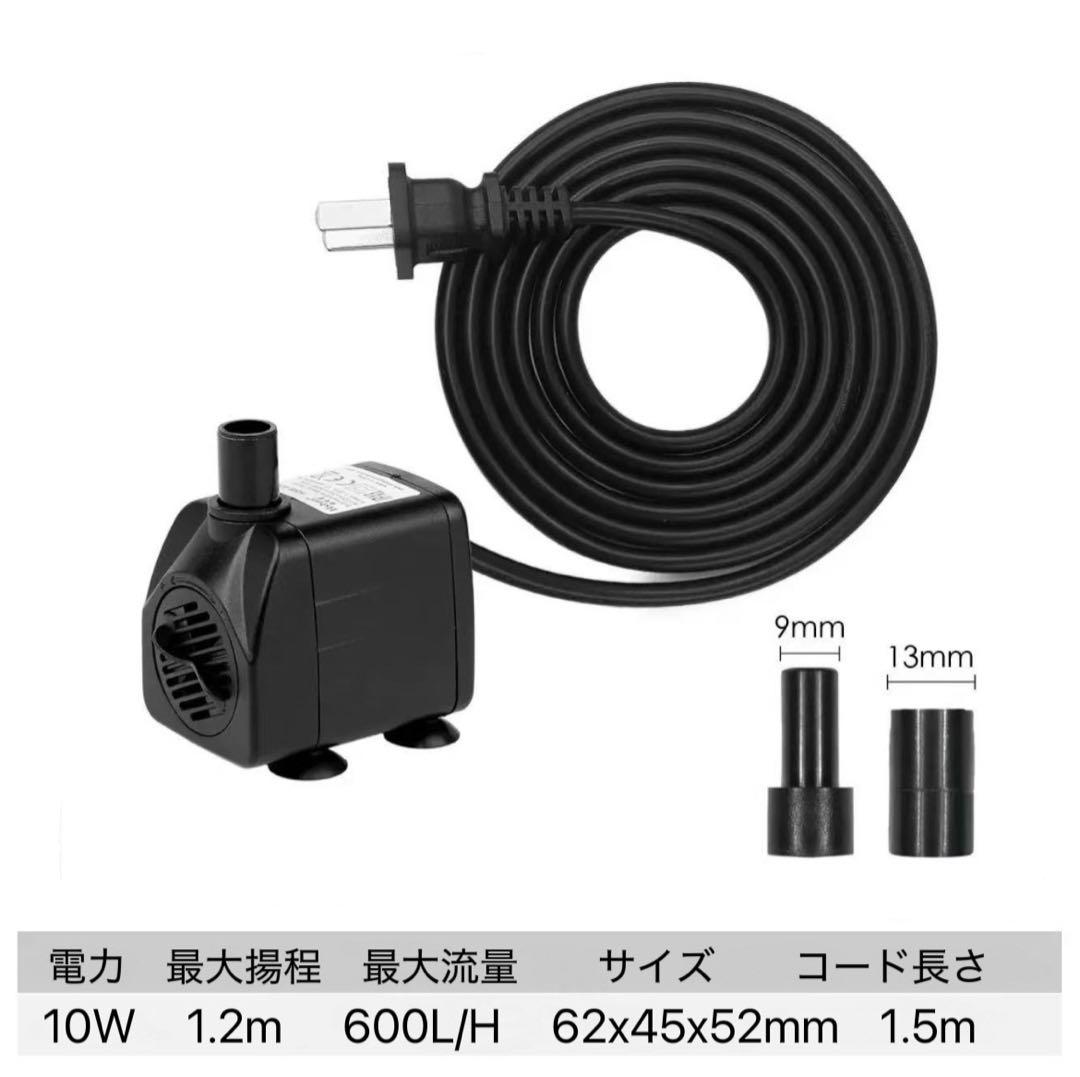 水中ポンプ濾過材2段付き　水槽用フィルター外部式濾過器フルセット　オーバーフロー