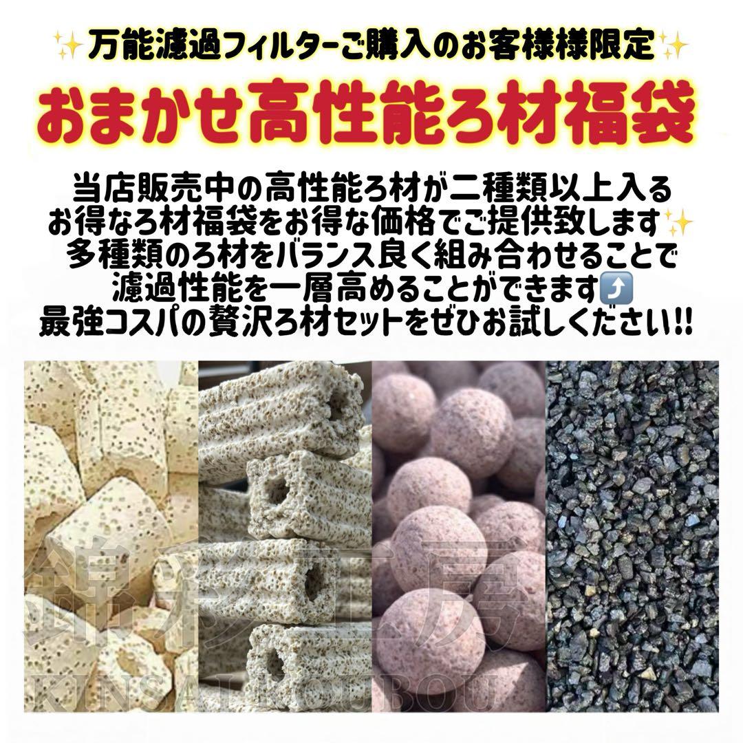 水中ポンプ濾過材2段付き　水槽用フィルター外部式濾過器フルセット　オーバーフロー