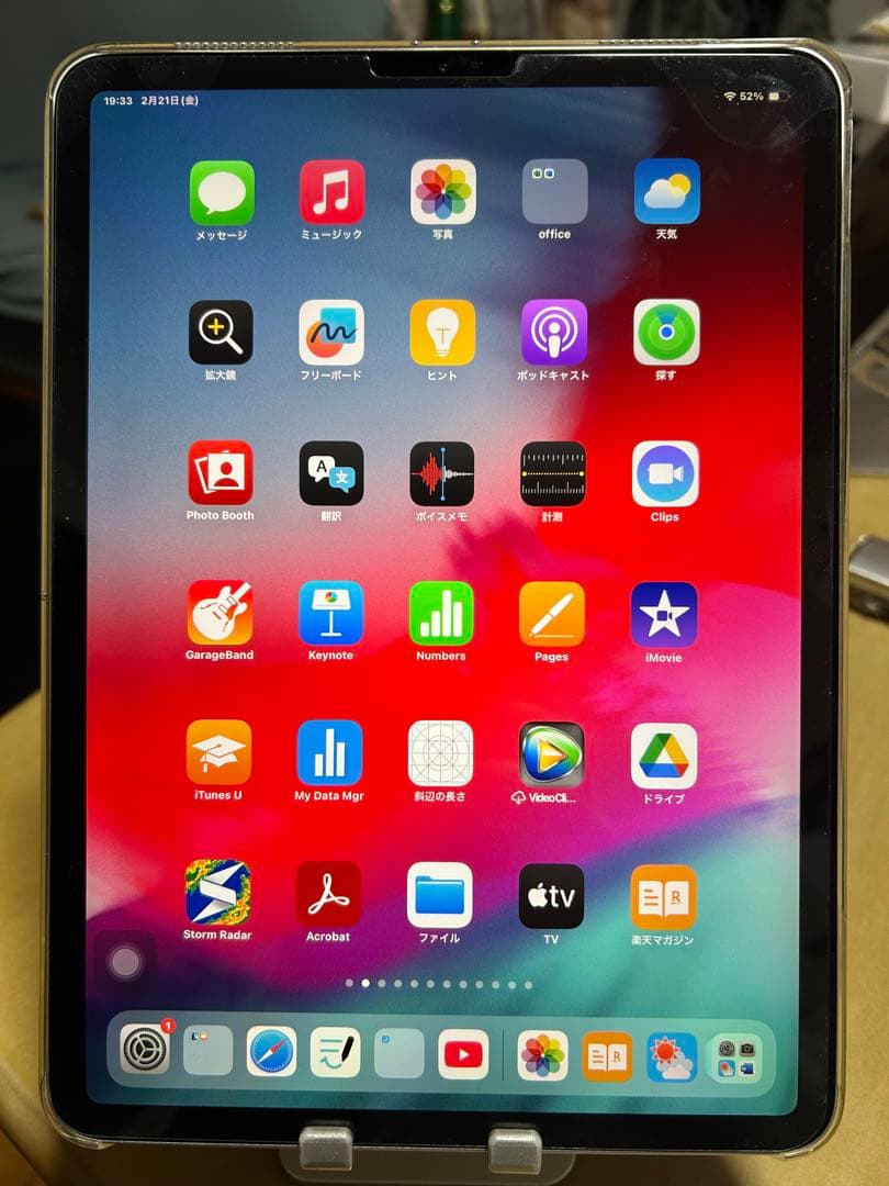 iPad Pro 11インチ Wi-Fi 256GB 第一世代ペンシル付き