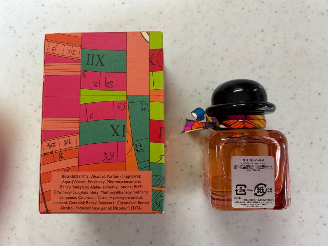 HERMES ツイリー ドゥ エルメス オードパルファム 香水50ml