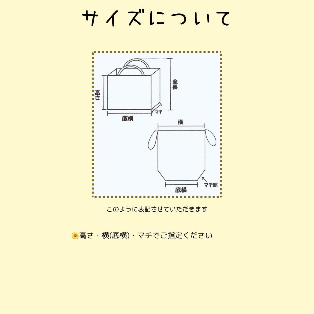 樹様　お見積もり