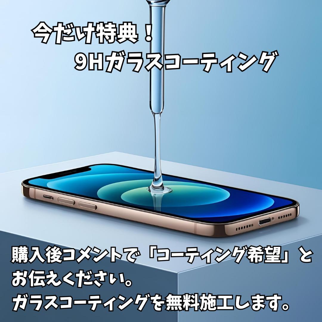 【極美品】iPhone 13 pro 256GB 大容量新品バッテリー100%