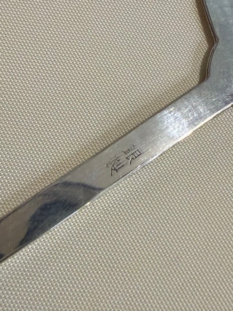 銀製スプーンと銀製結び楊枝のセット 未使用品