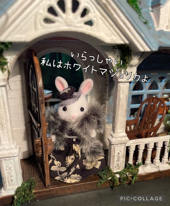 不思議な国のアリス地球儀オブジェ