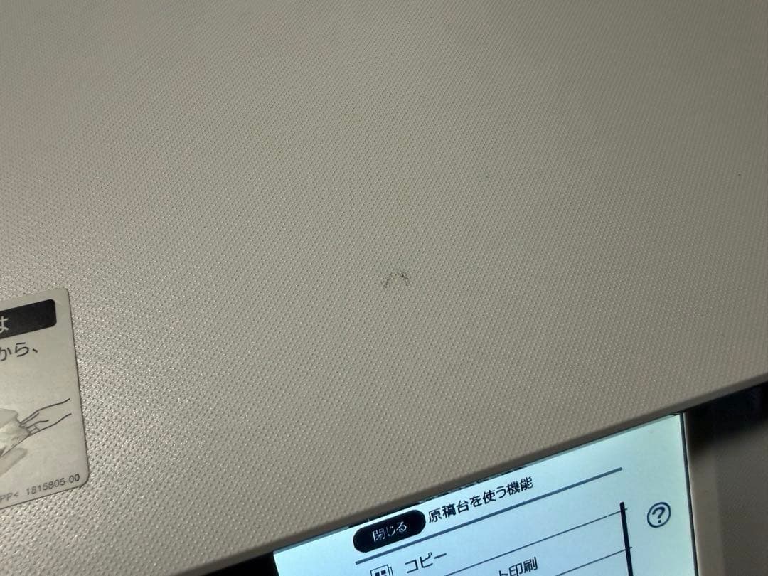 EPSON EP-882AW インクジェットプリンター 本体＊ジャンク品