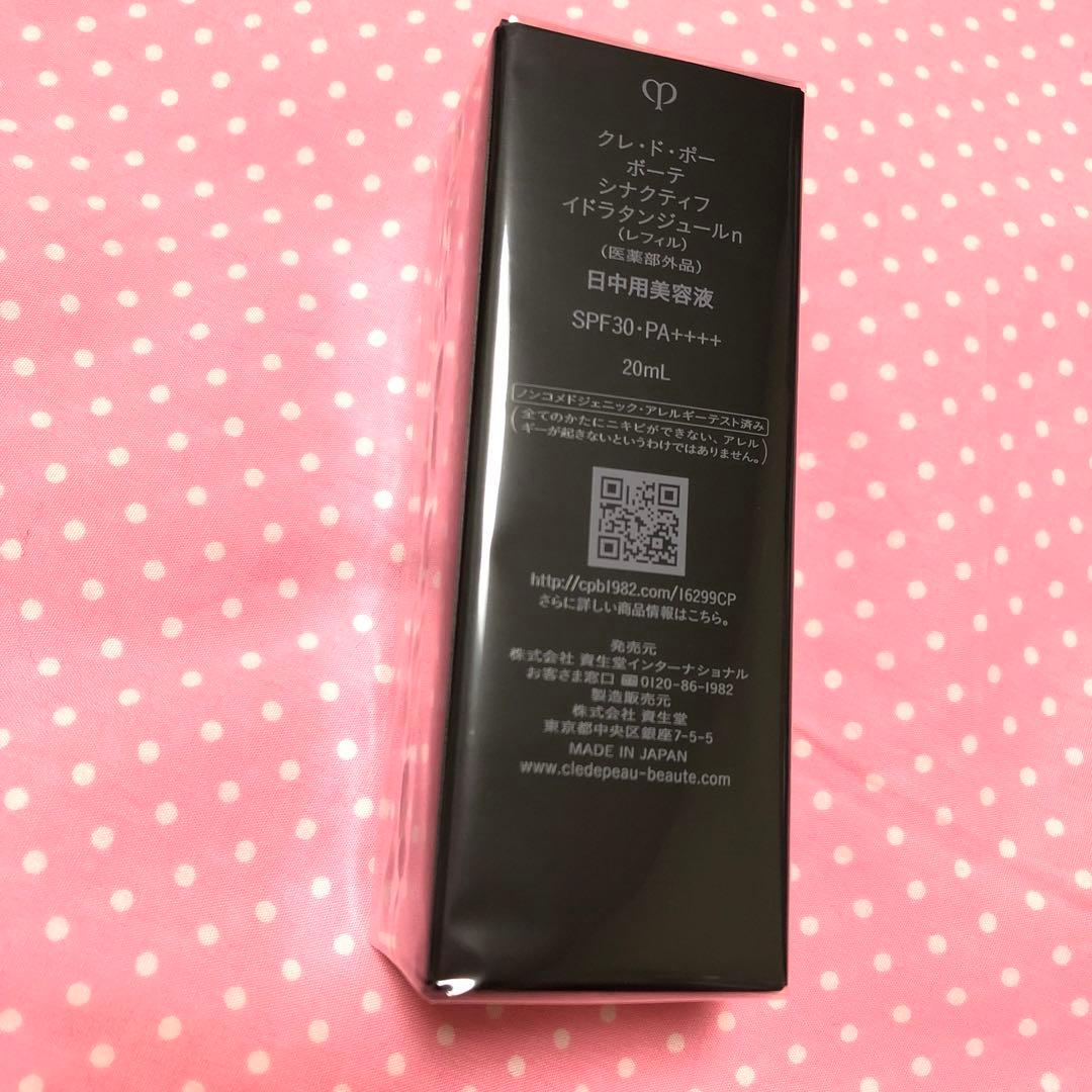 クレ・ド・ポー ボーテ シナクティフ 日中用 イドラタンジュールn レフィル