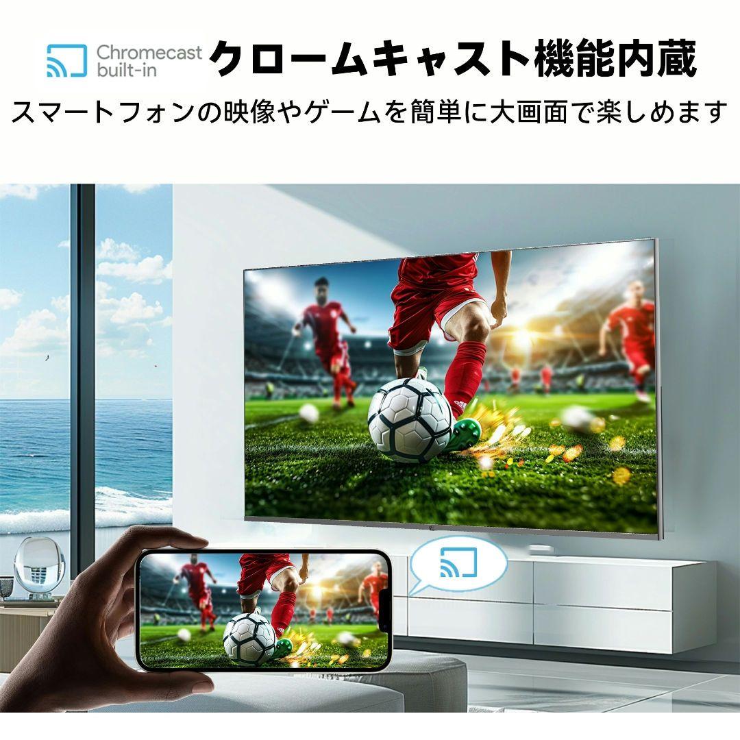 FPD 43V型 FHD GoogleTV 2025 液晶テレビ チューナーレス
