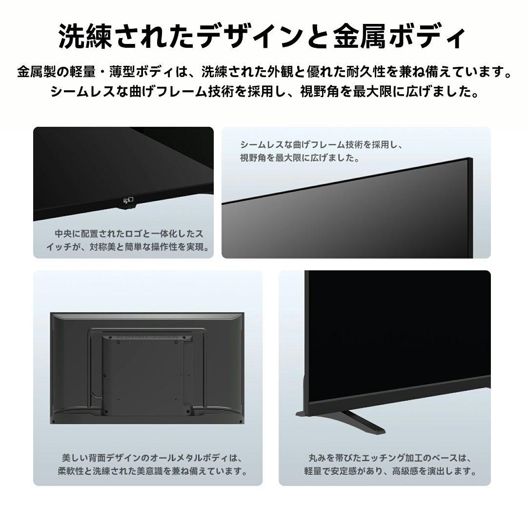 FPD 43V型 FHD GoogleTV 2025 液晶テレビ チューナーレス