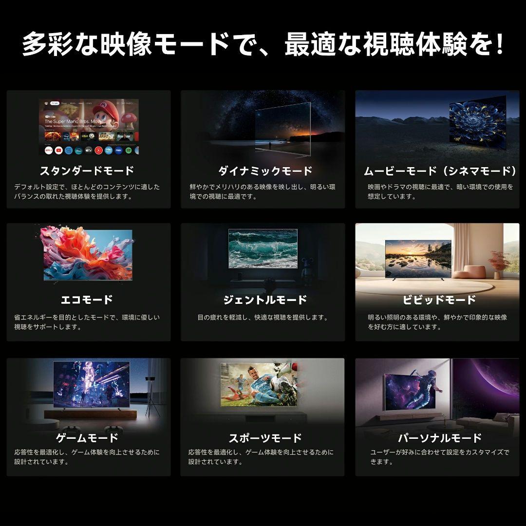 FPD 43V型 FHD GoogleTV 2025 液晶テレビ チューナーレス