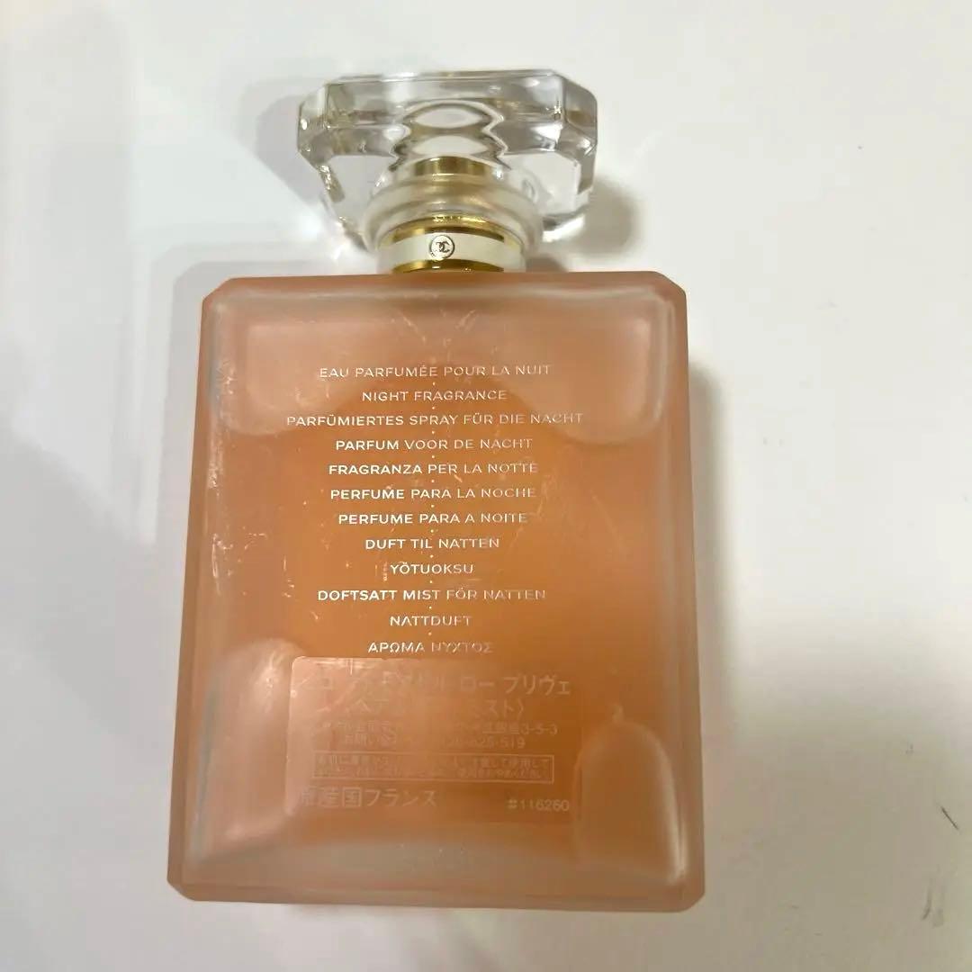【数回のみ使用】CHANEL COCO Mademoiselle 香水100ml