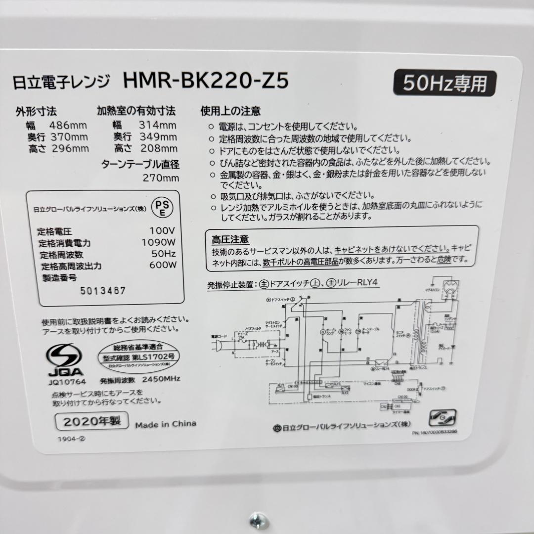 東京23区送料無料　超美品家電3点セット　プロによる洗浄/除菌済み